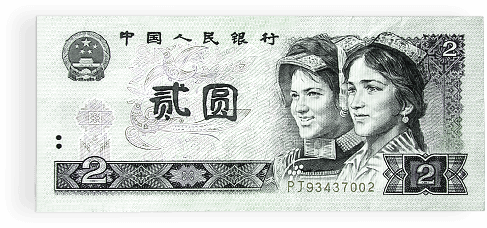 중국돈